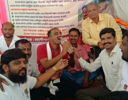 Sant Eknath Sahkari Sakhar Karkhana Uposhan Sutle Lokarth 6 3.10.2026