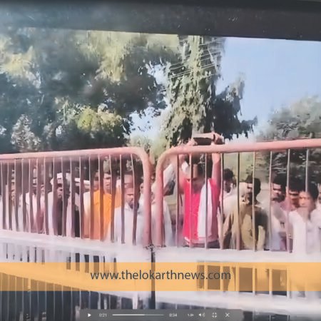 Sant Eknath Suger Mill Protest Lokarth 2.10.2026