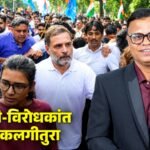 Sattadhari Vs Virodhak Kalgi Tura Lokarth