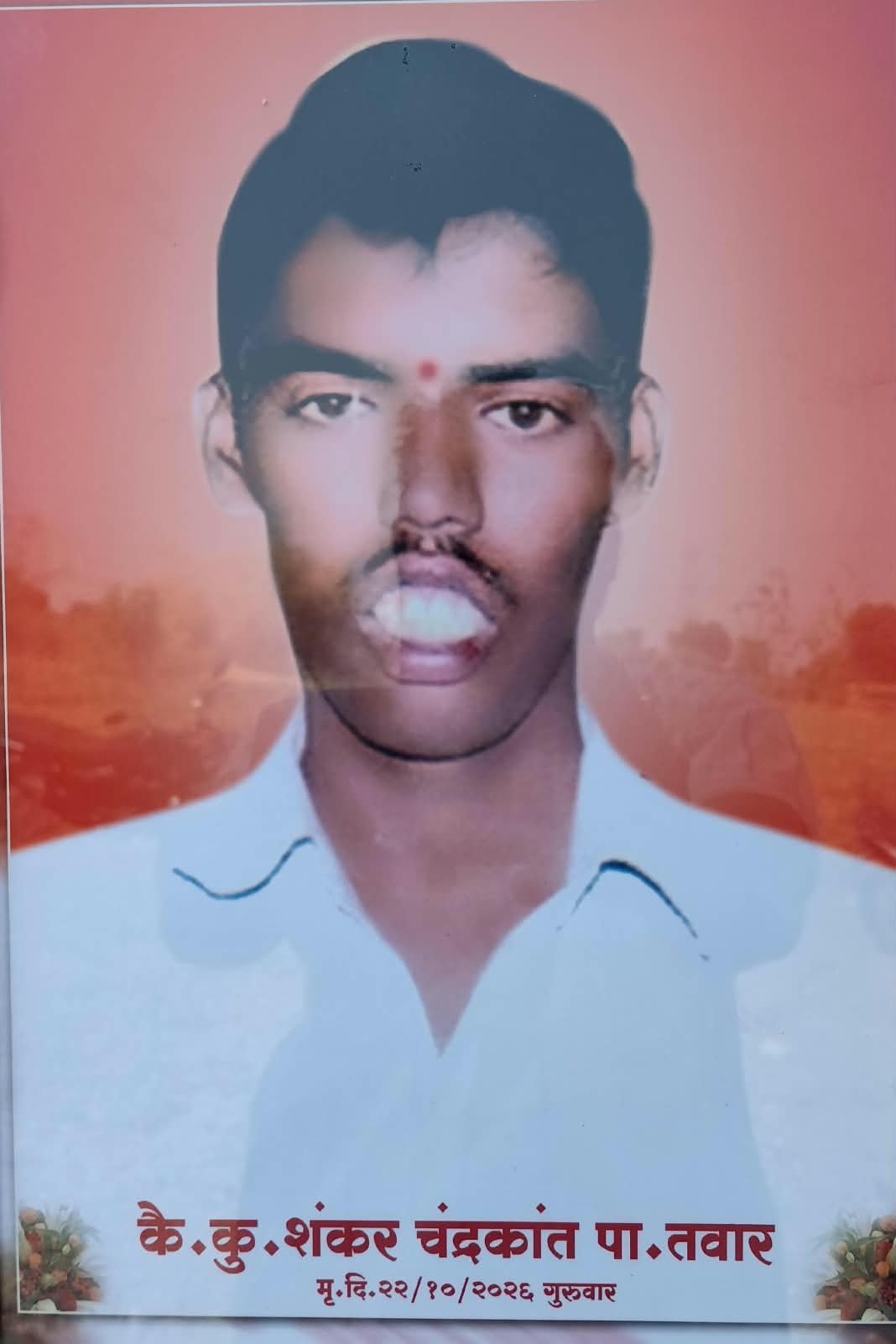 Shetkaryala Madat Kadhi Lokarth 28.10.2026