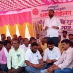 Swabhimani Shetkari Sanghatna Andolan Sthagit 14.10.2026