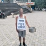 कोमवाड यांच्या आंदोलनामुळे प्रशासनाची इभ्रत वेशीवर टांगली