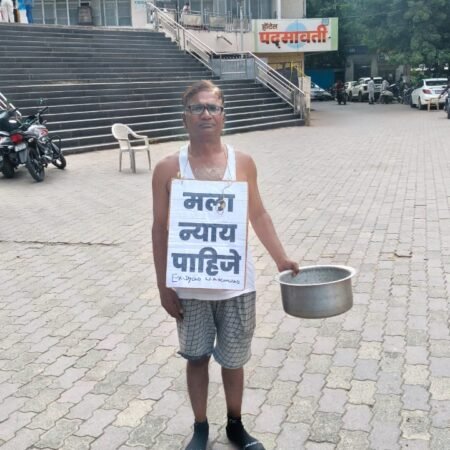 कोमवाड यांच्या आंदोलनामुळे प्रशासनाची इभ्रत वेशीवर टांगली