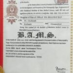 केज तालुक्यात बोगस डॉक्टर विरुद्ध कारवाई