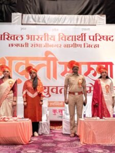 Yuvati Shakti Jagar 2 15.10.2026