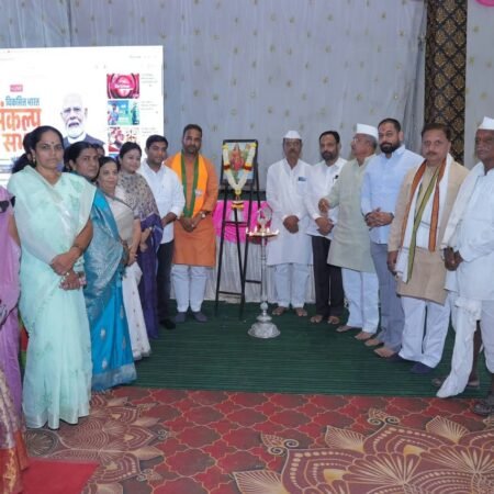 ausa-matdar-sanghache-viksit-bharat-sabha-