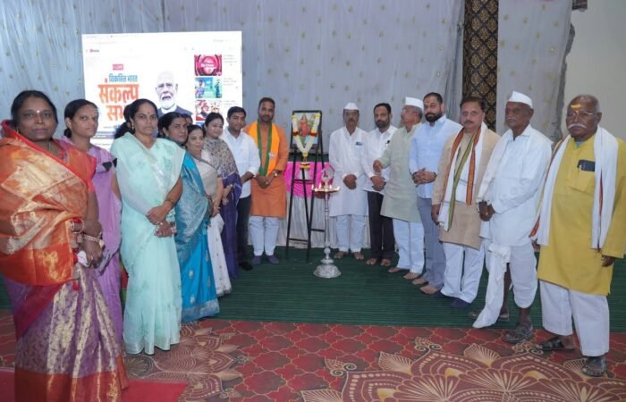 ausa-matdar-sanghache-viksit-bharat-sabha-