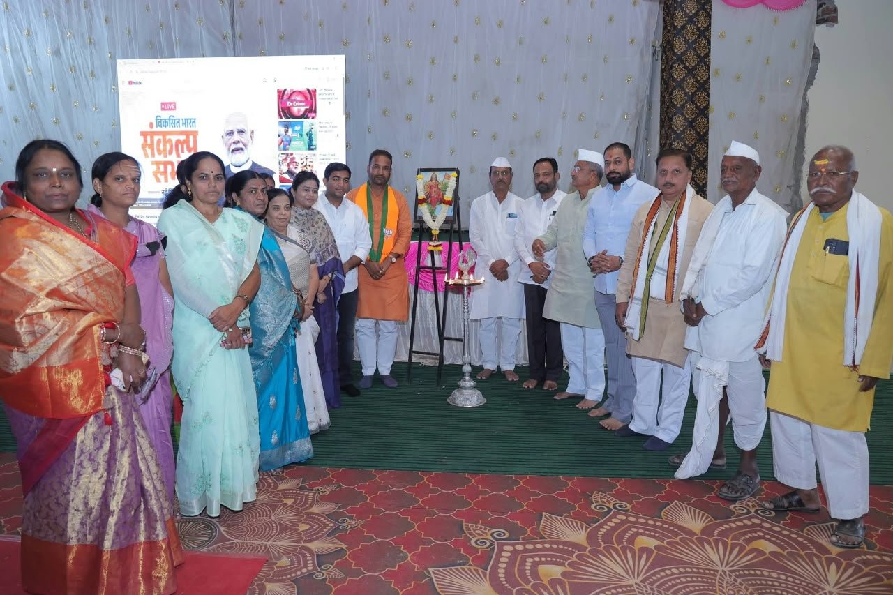 ausa-matdar-sanghache-viksit-bharat-sabha-