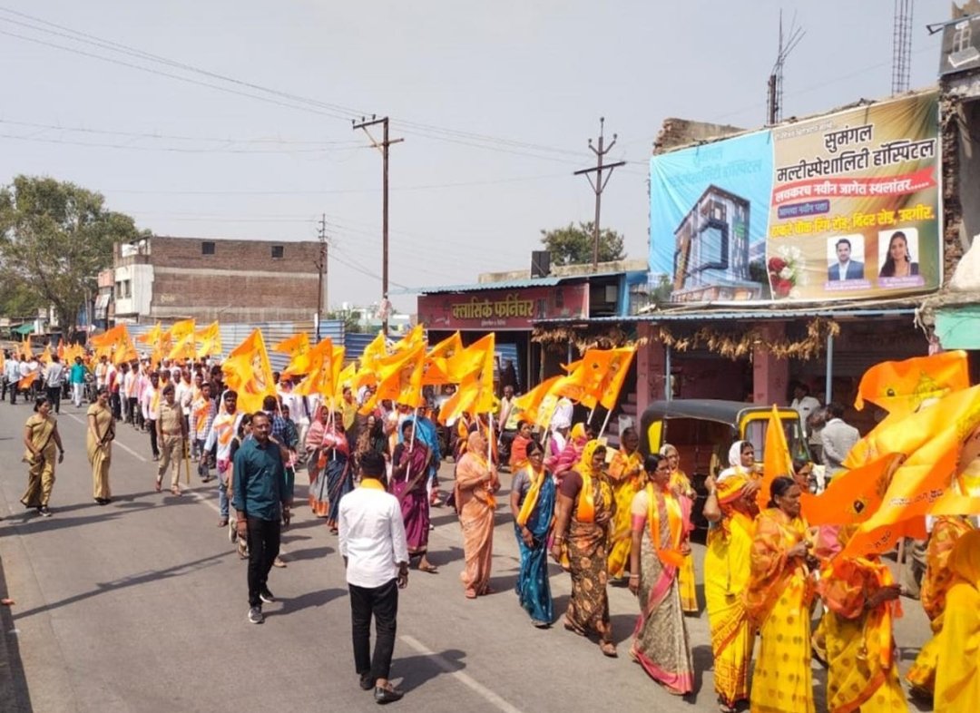 latur-aarkshanacha-morchya-29.10.2026-1.jpeg
