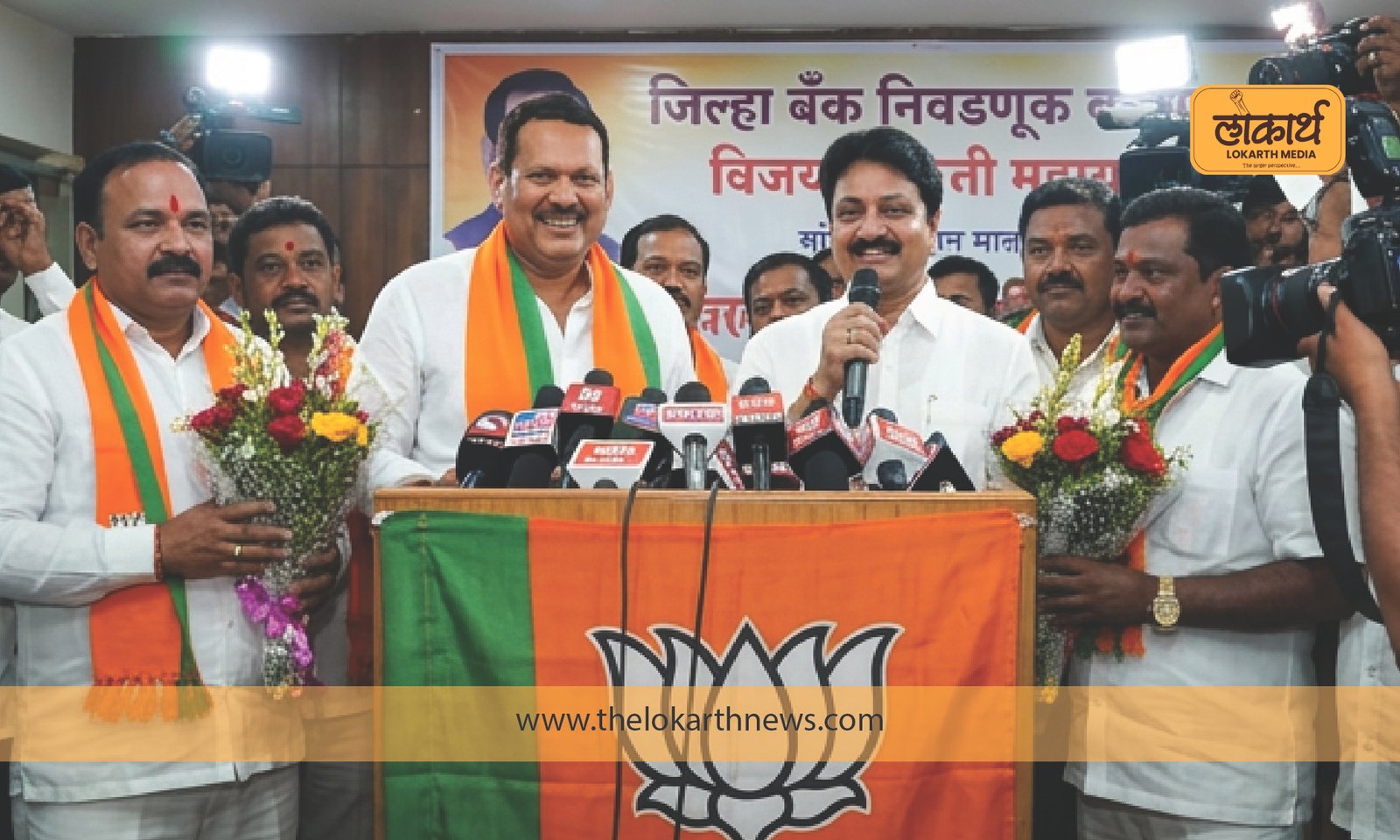 satara-district-mahayuti-7.10.2026.jpeg