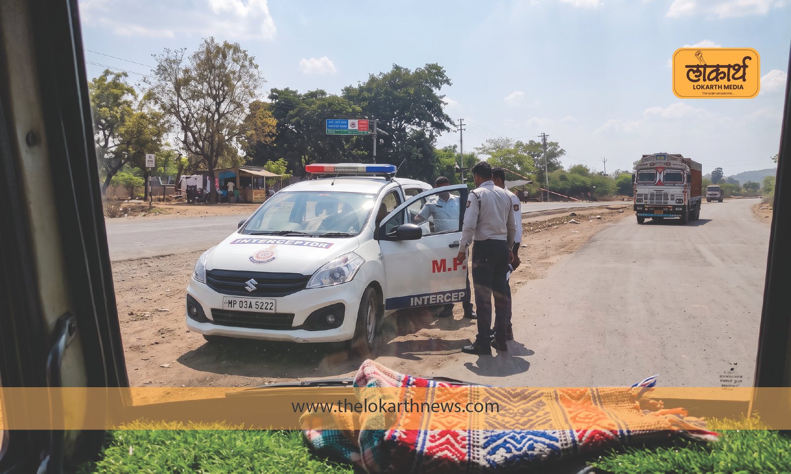 दर्शनाहून परतणाऱ्या जालन्याच्या भाविकांकडून MP पोलिसांची ₹२०० वसुली?