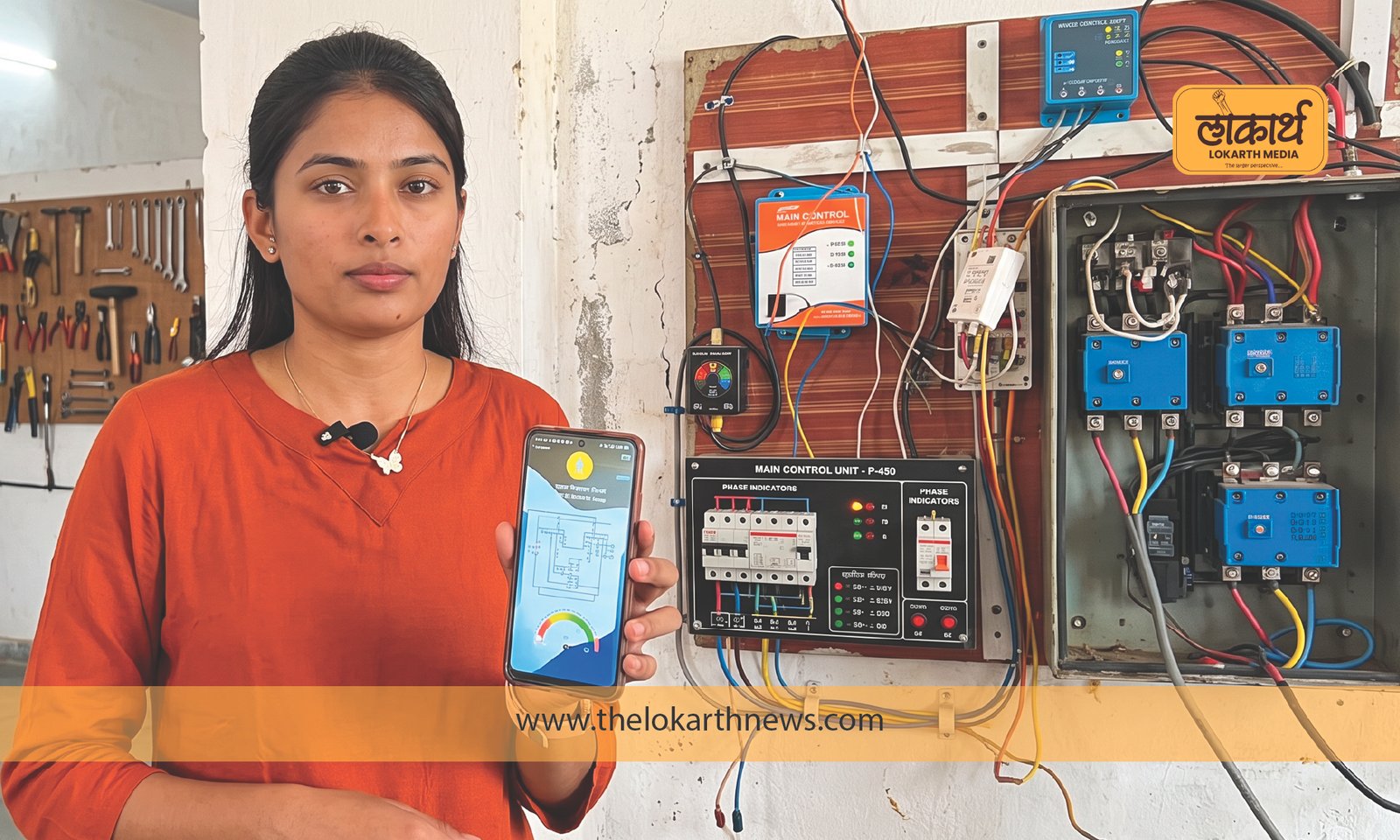 मोबाईलच्या एका क्लिकवर पाणीपुरवठा 3.9.2026